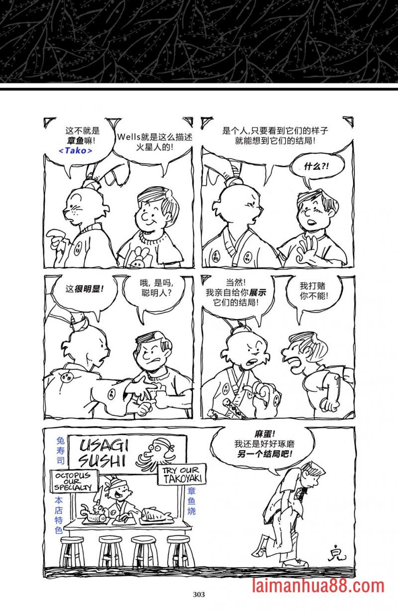 战争06