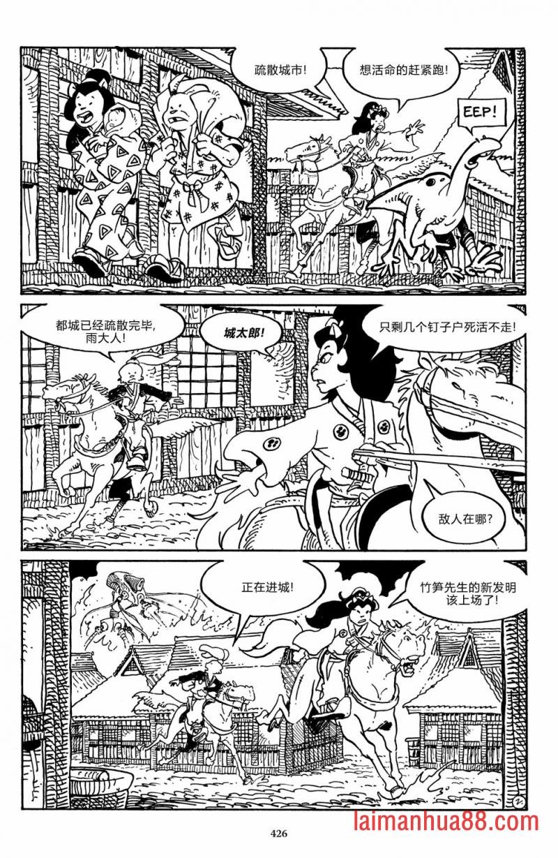 战争06