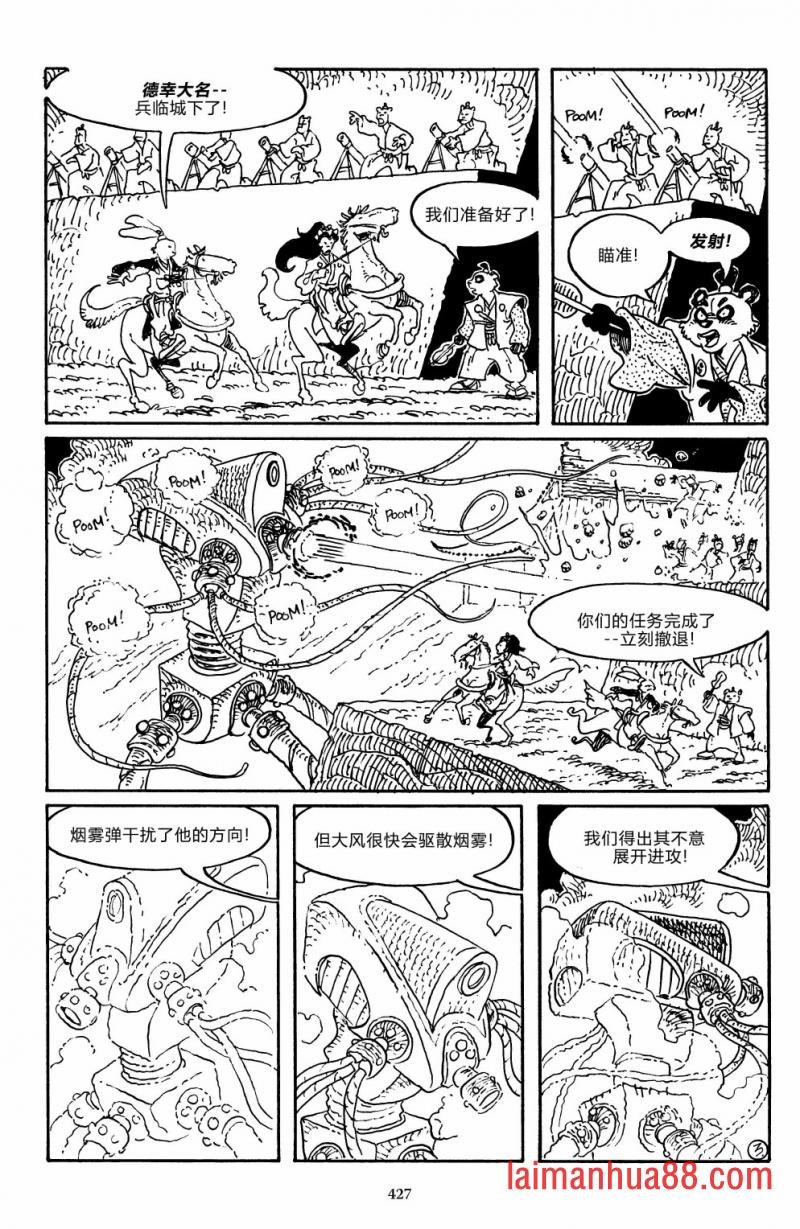 战争06