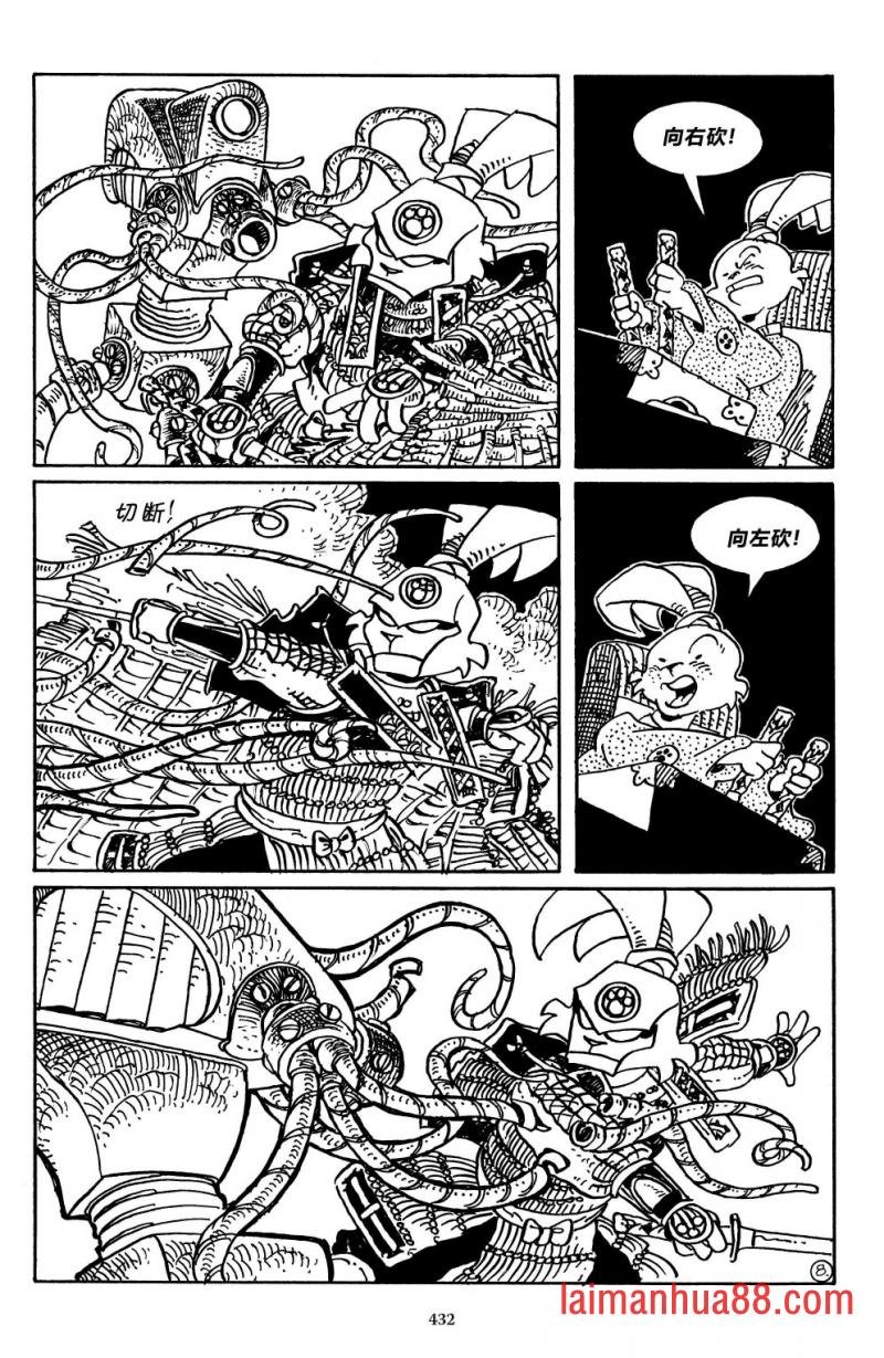 战争06