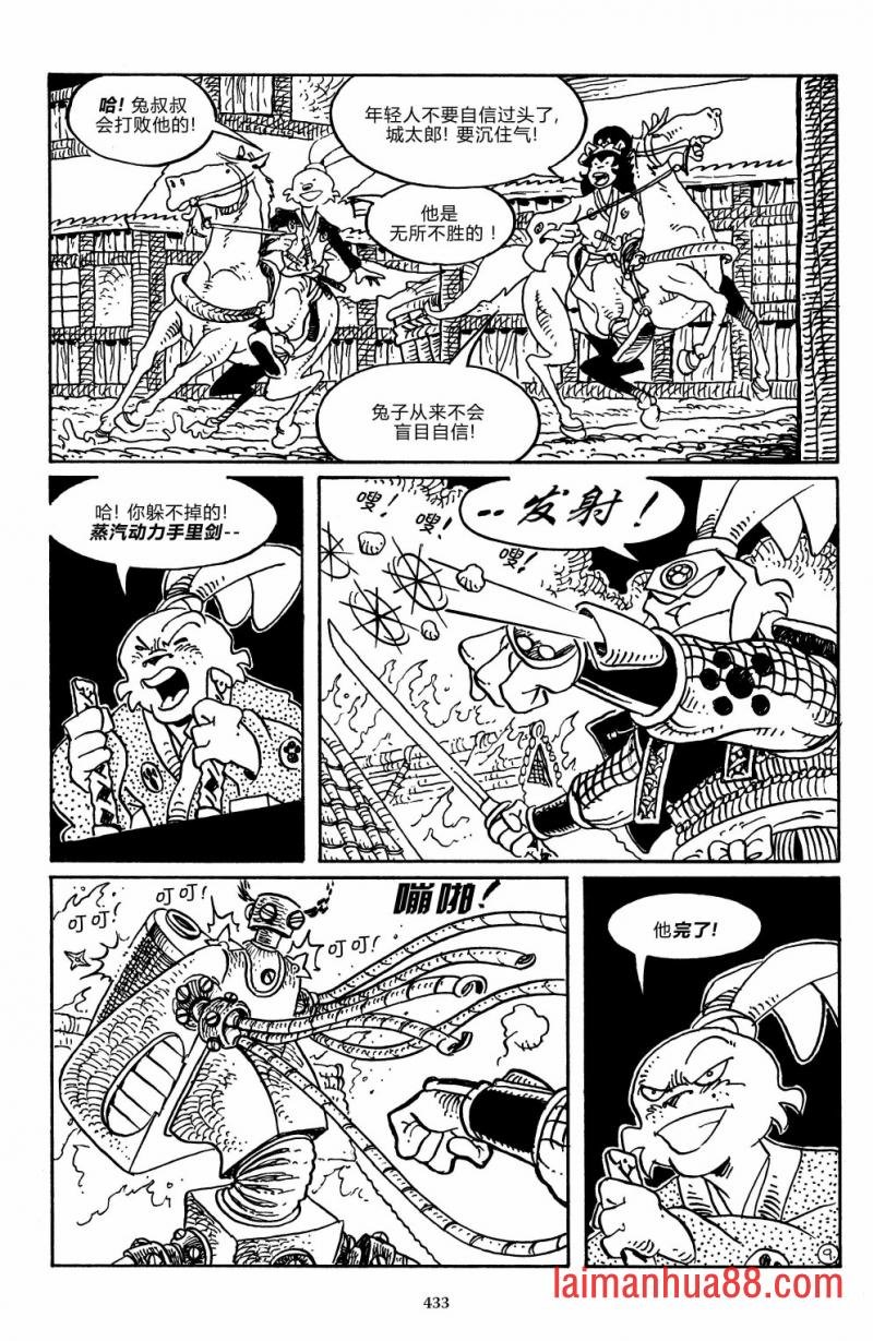 战争06