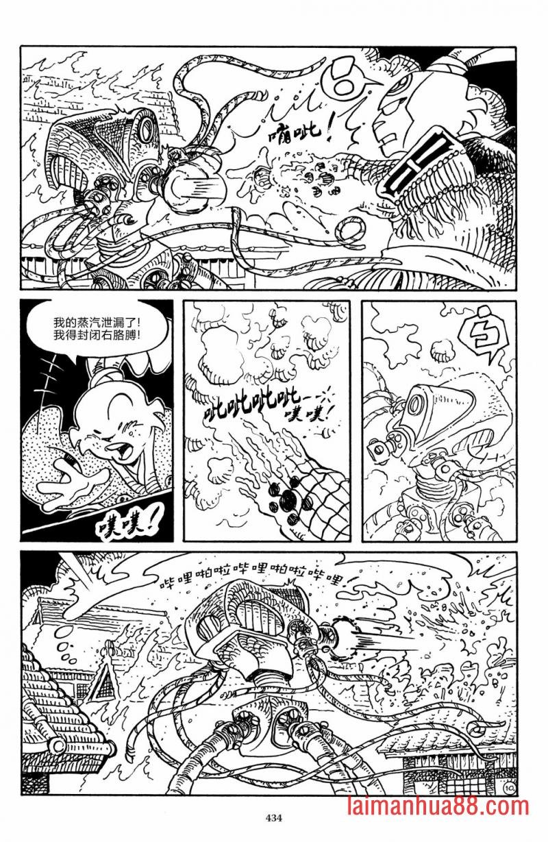战争06