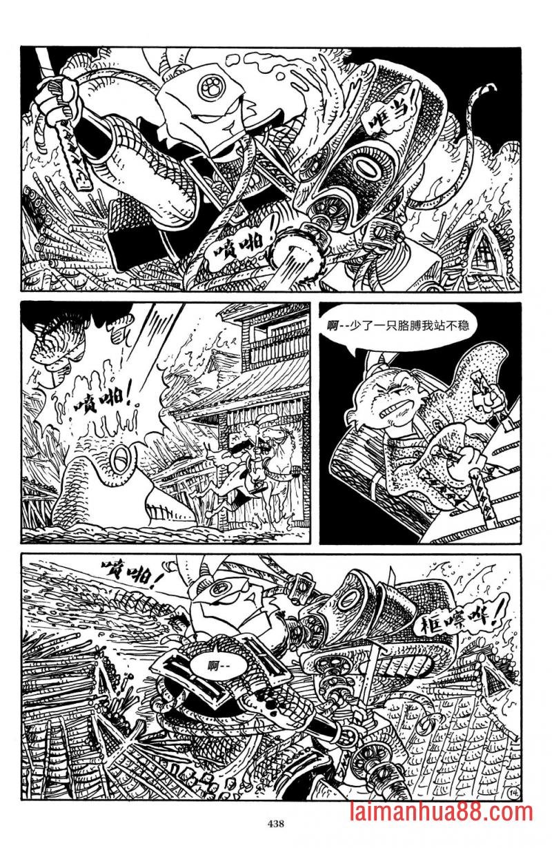 战争06