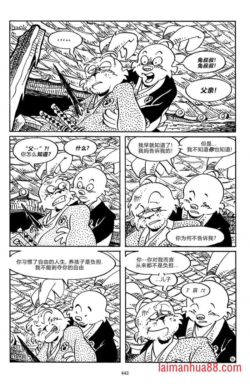 战争06