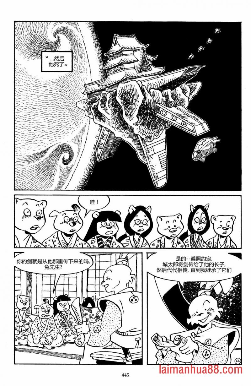 战争06