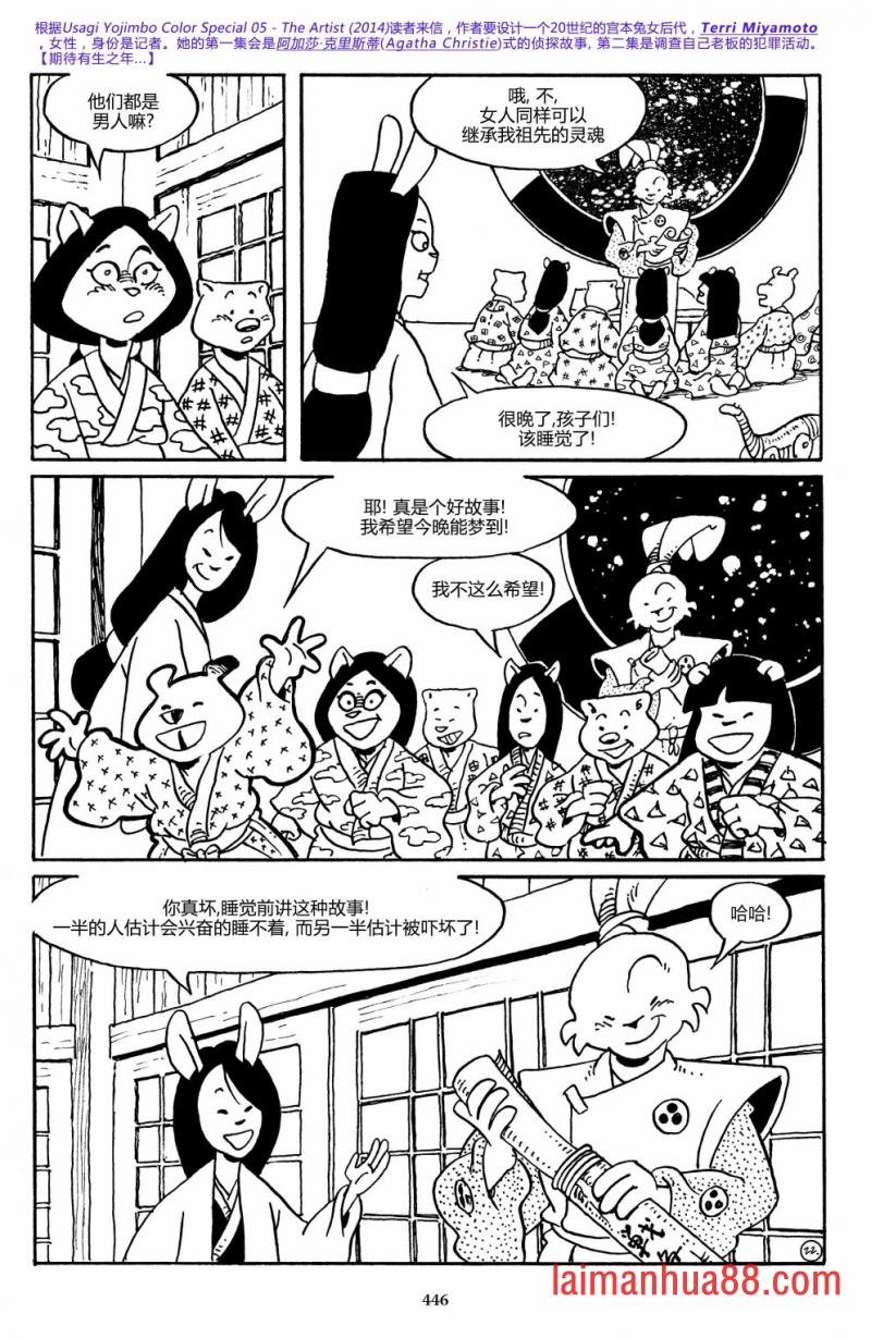 战争06