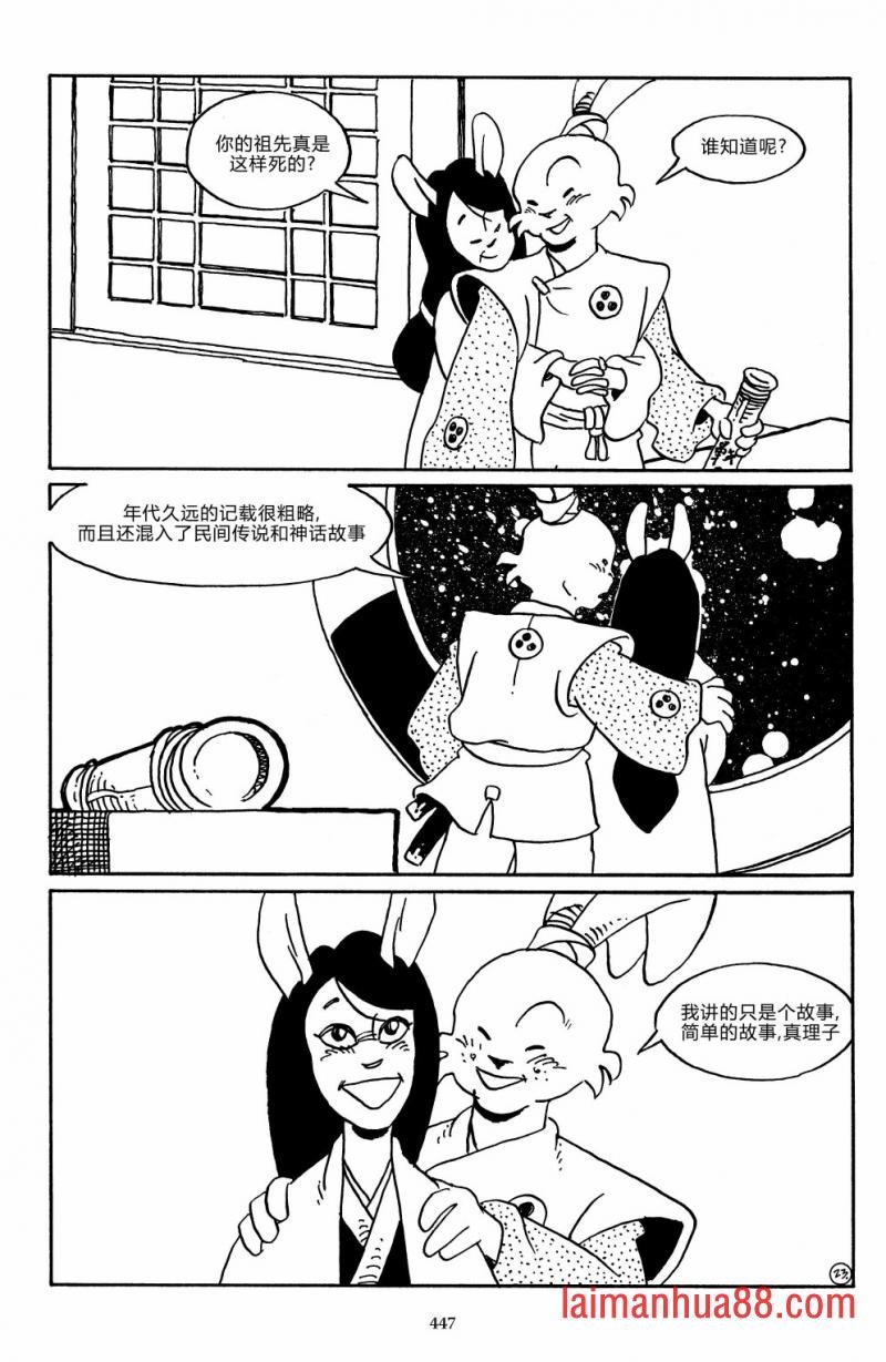 战争06