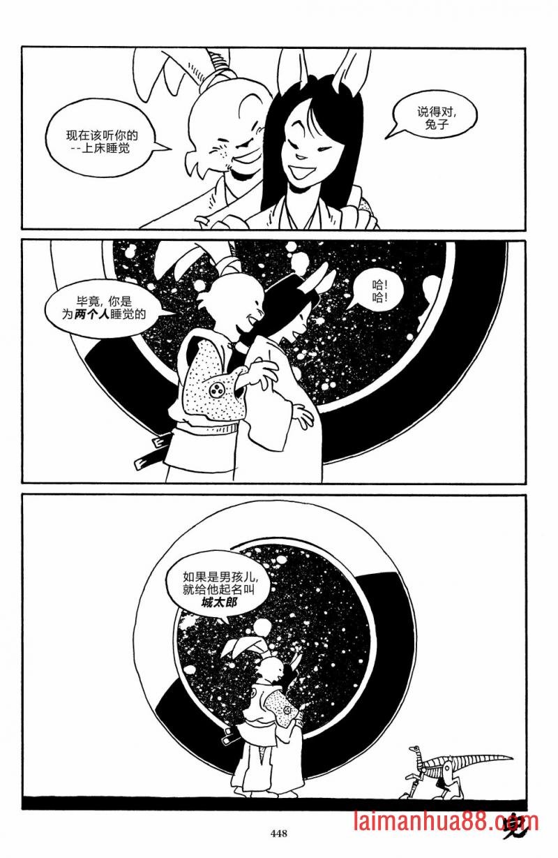 战争06