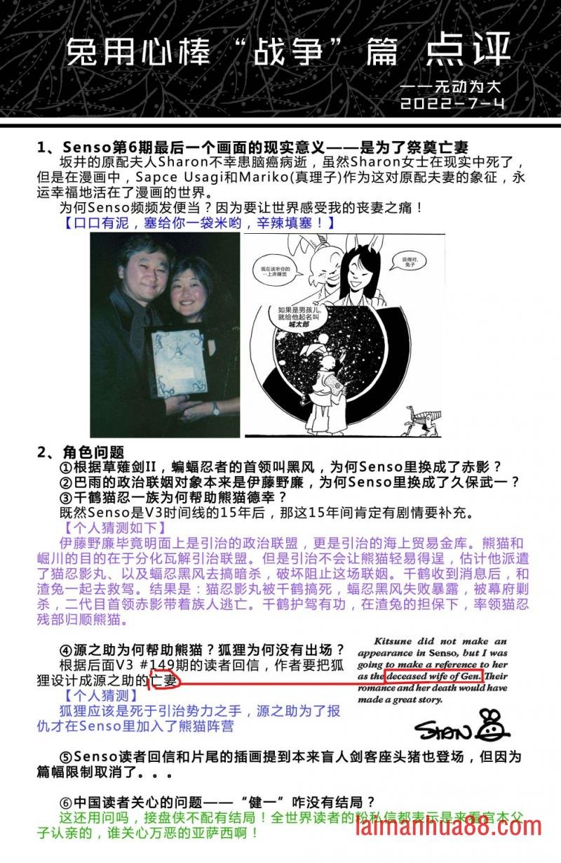 战争06