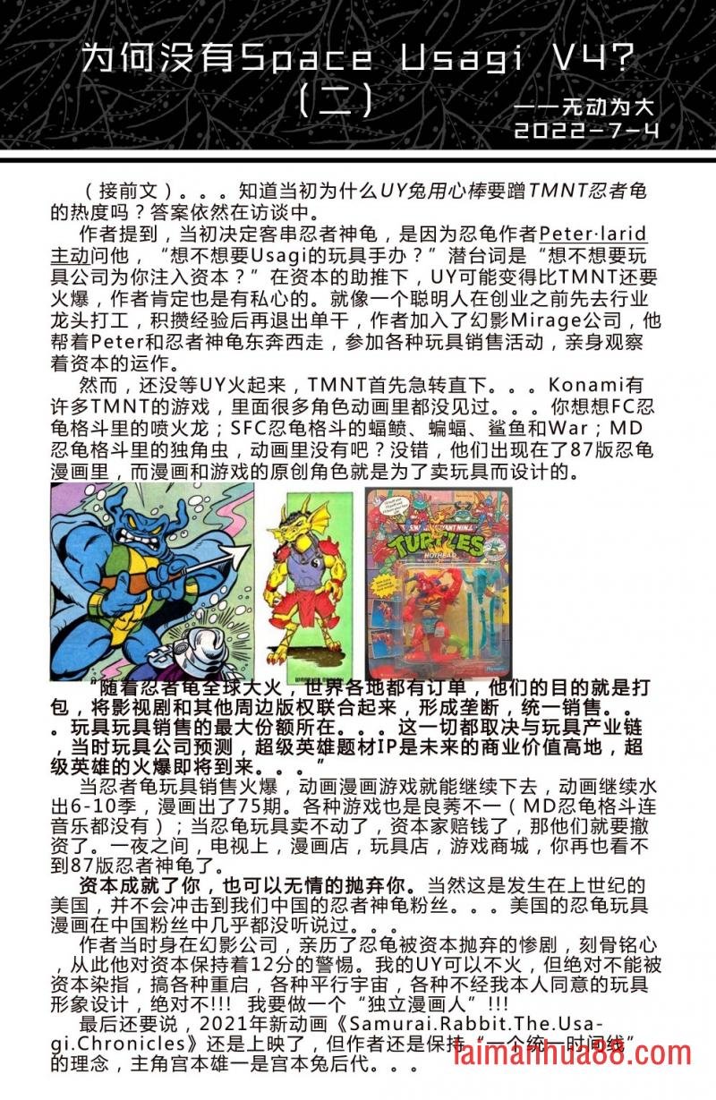 战争06