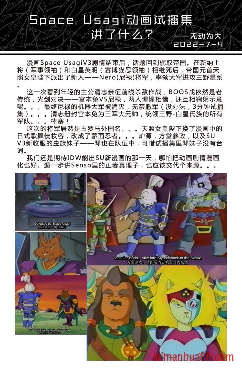战争06