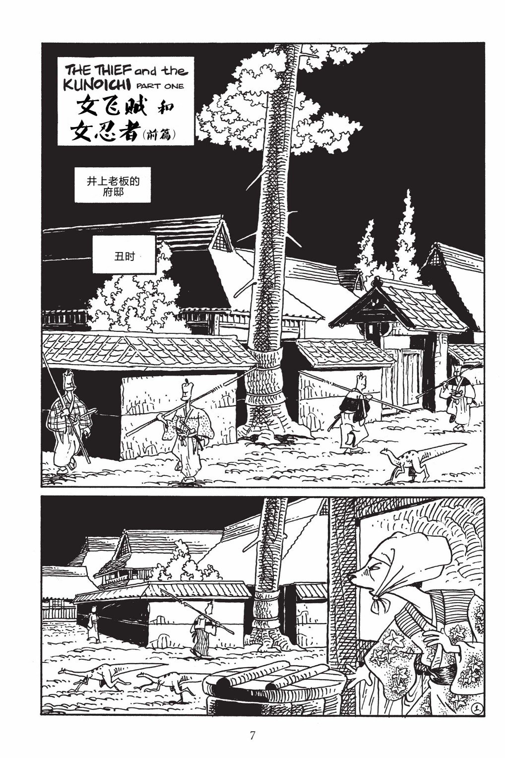 第145卷