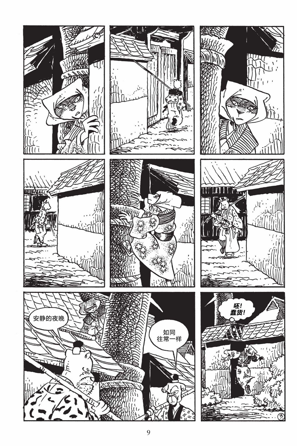 第145卷