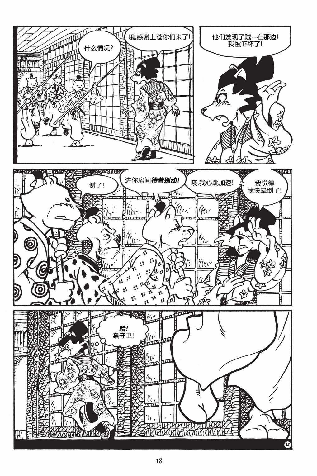 第145卷