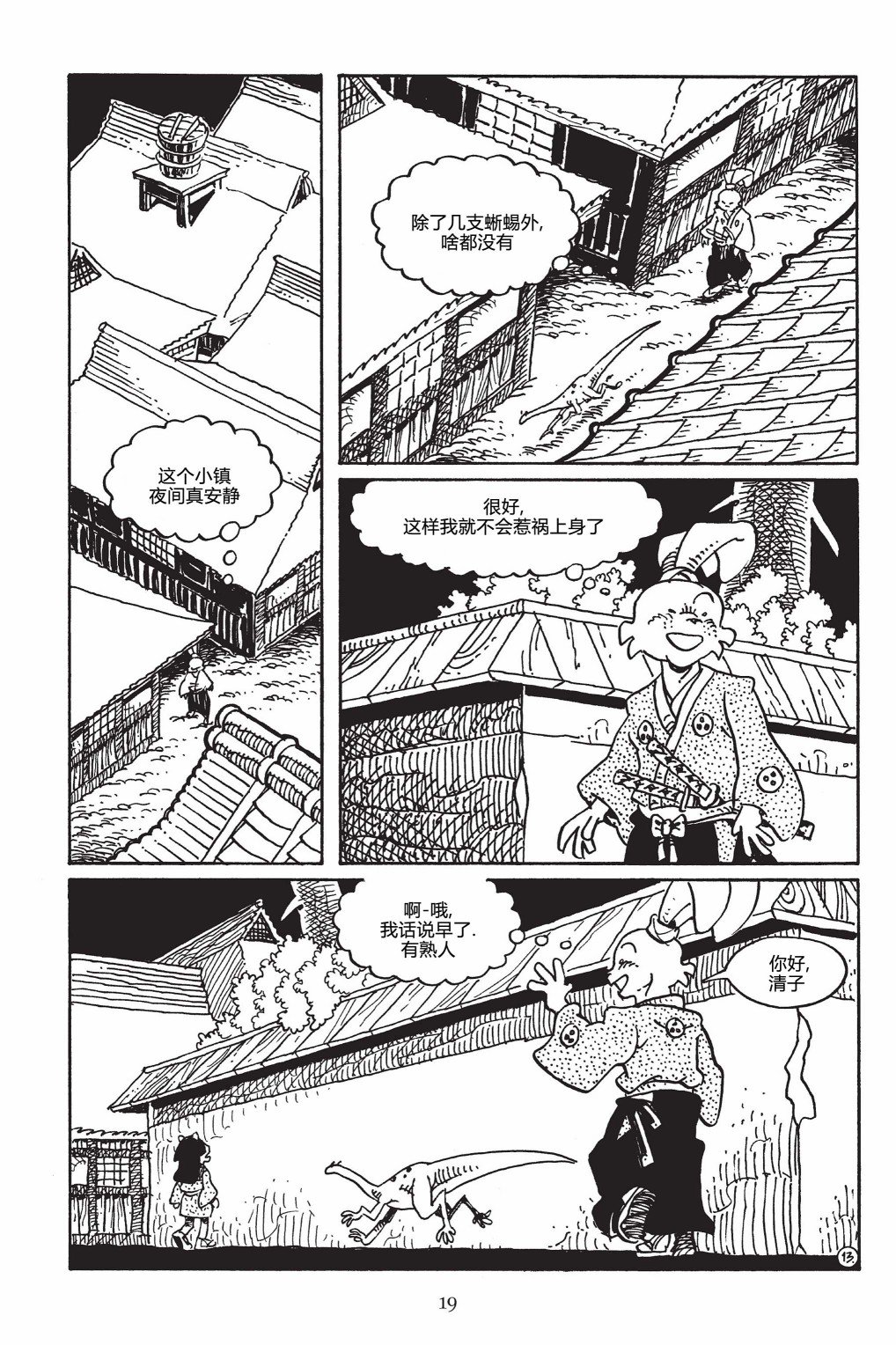 第145卷