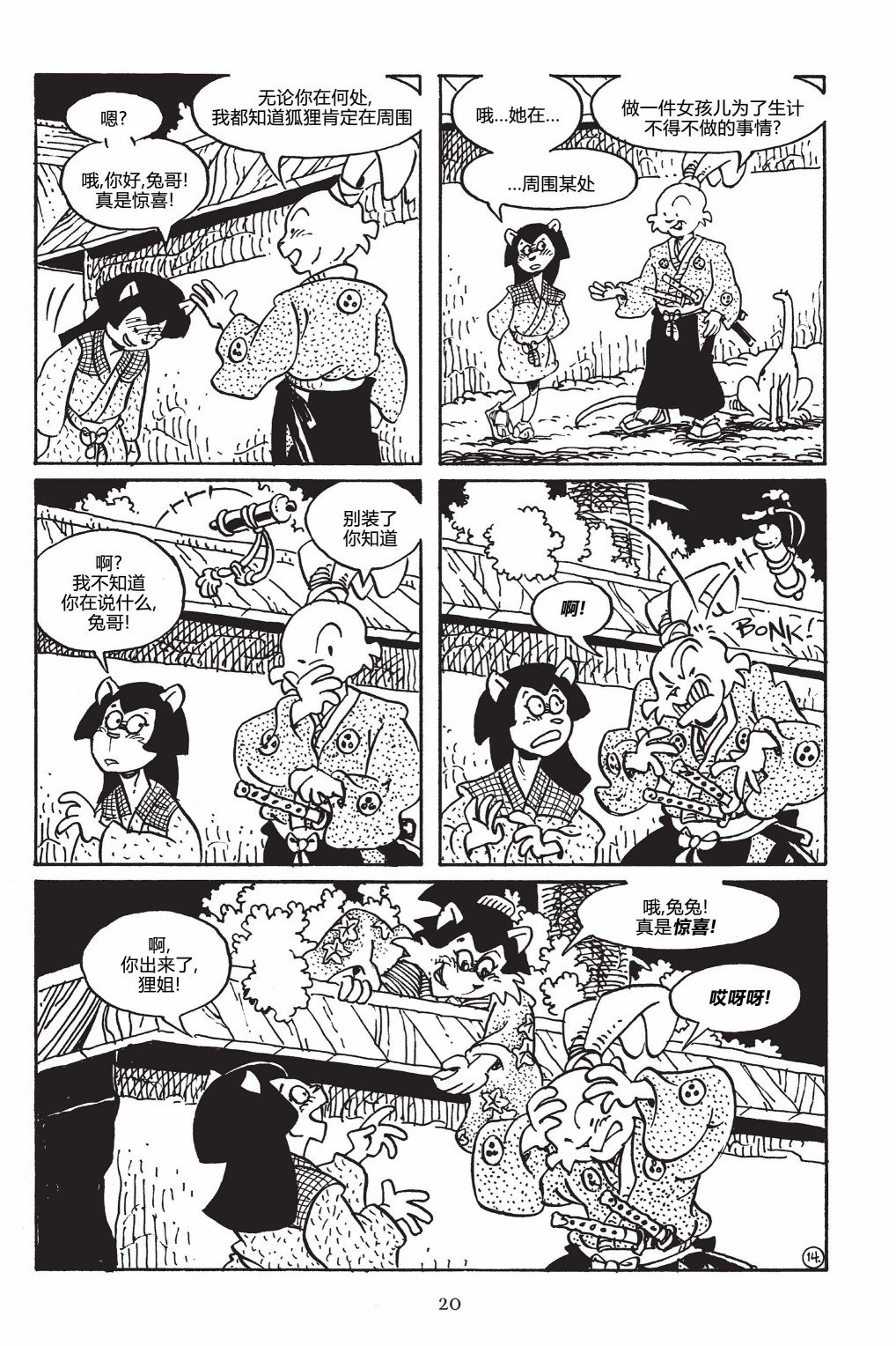 第145卷