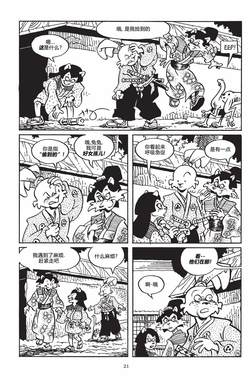 第145卷