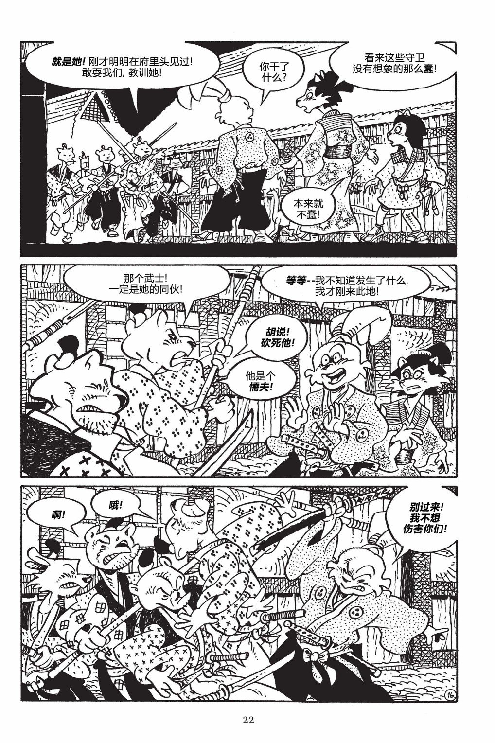 第145卷
