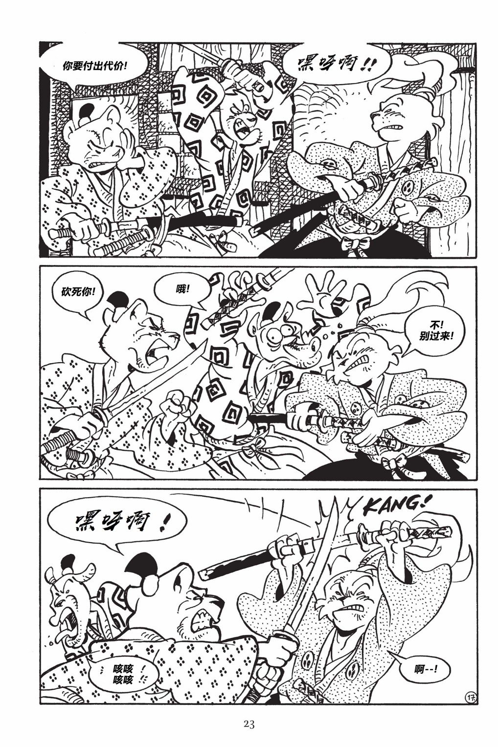 第145卷
