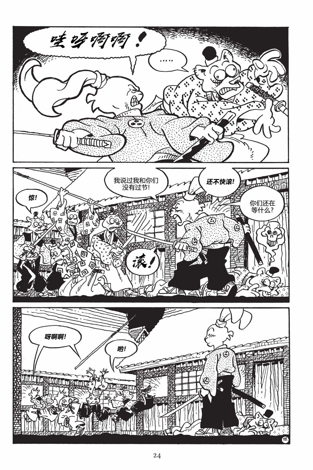 第145卷