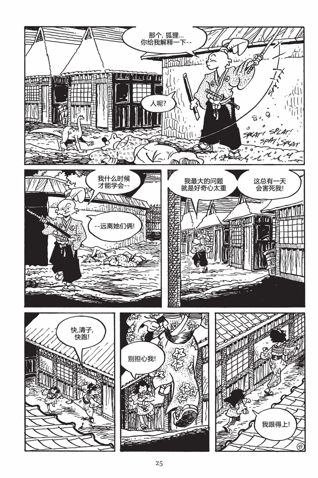 第145卷