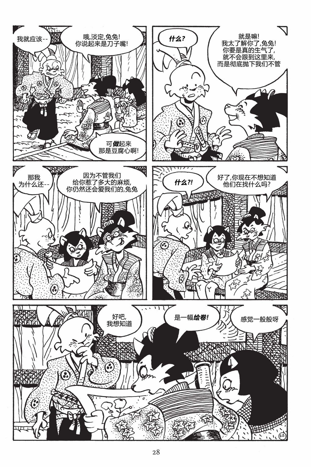 第145卷