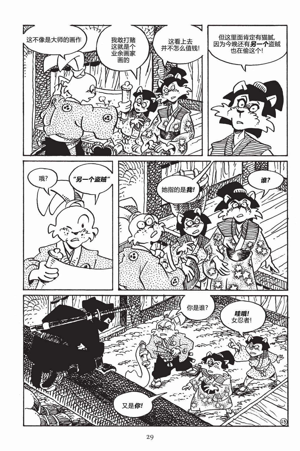 第145卷