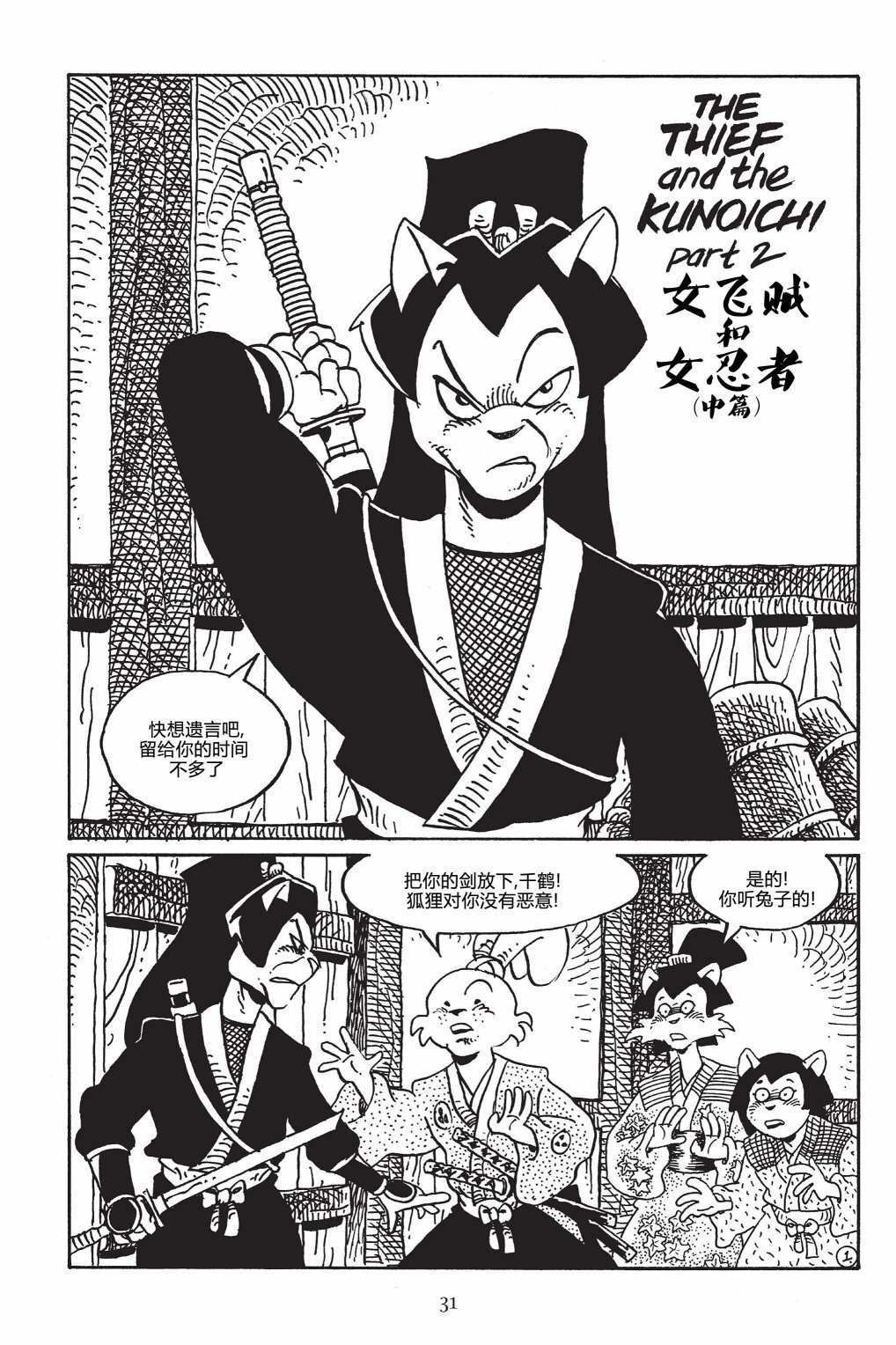 第146卷