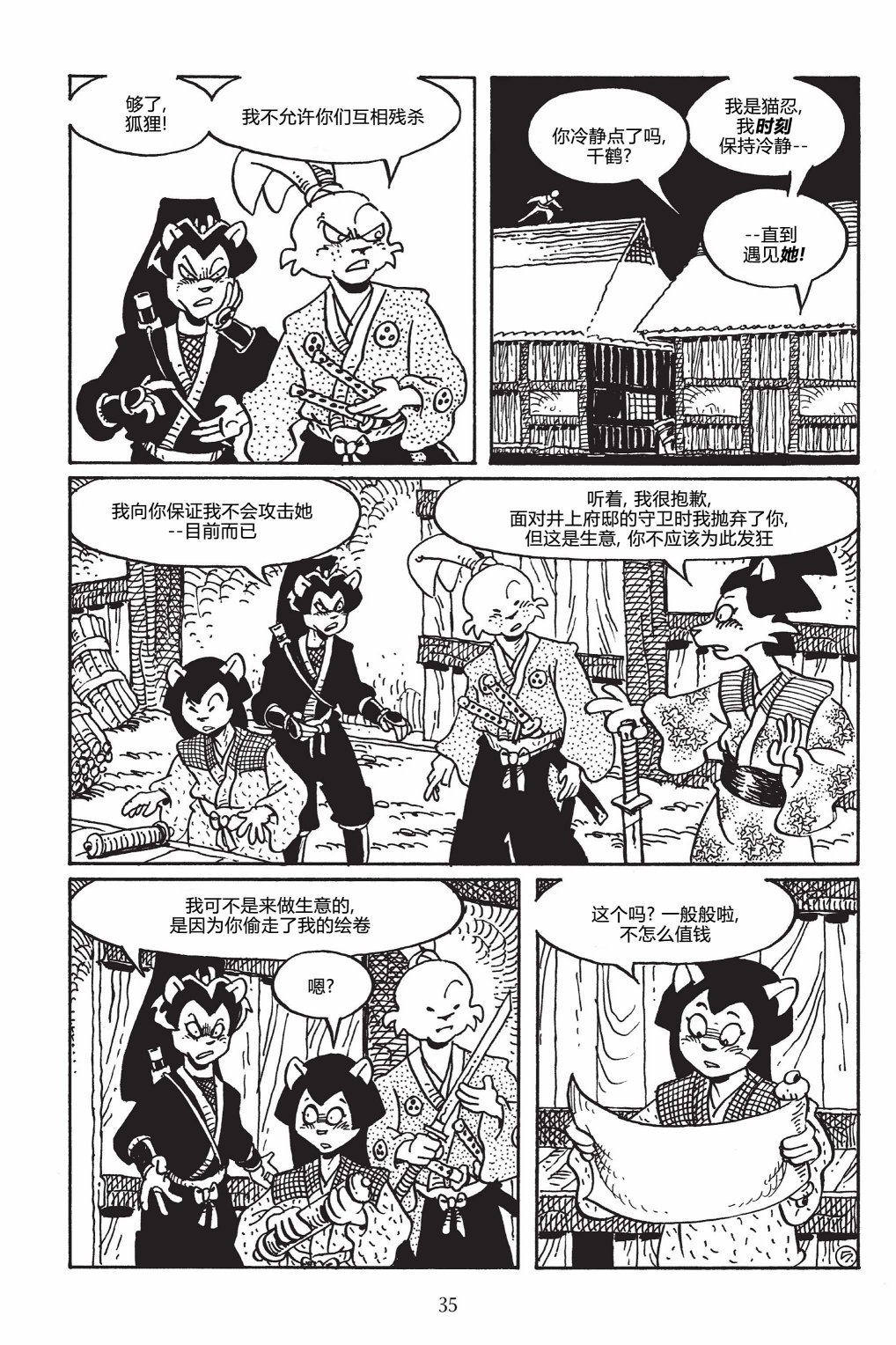 第146卷
