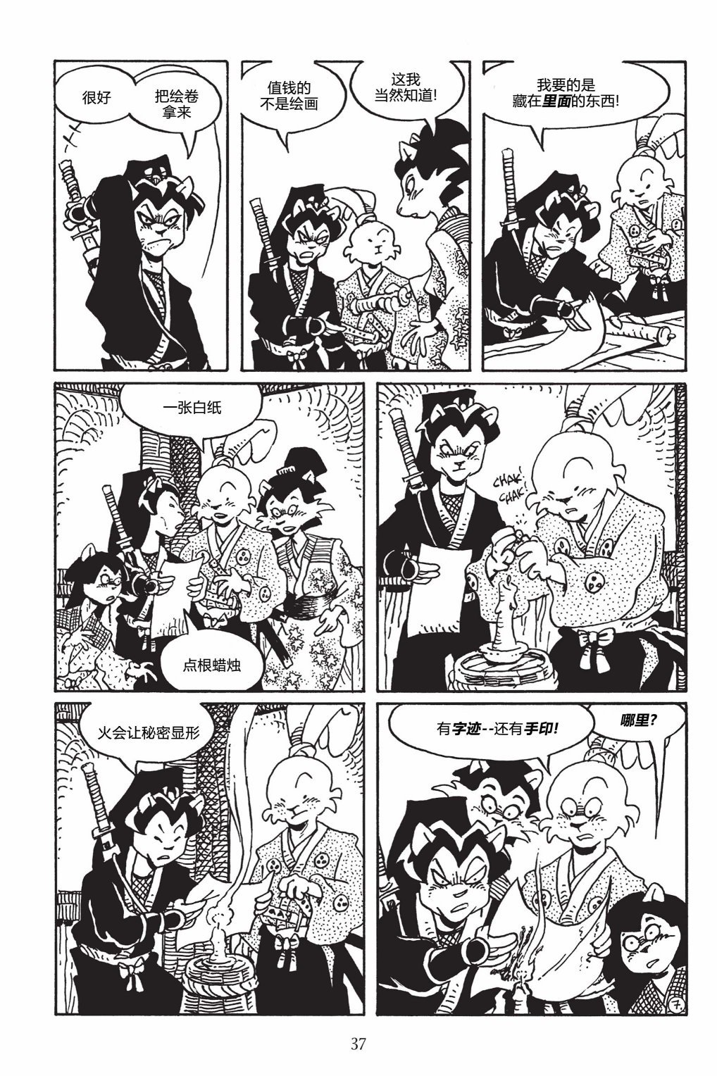 第146卷
