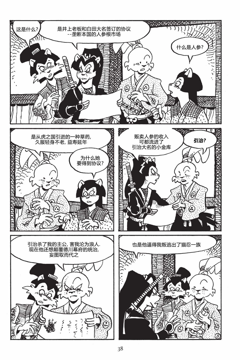 第146卷