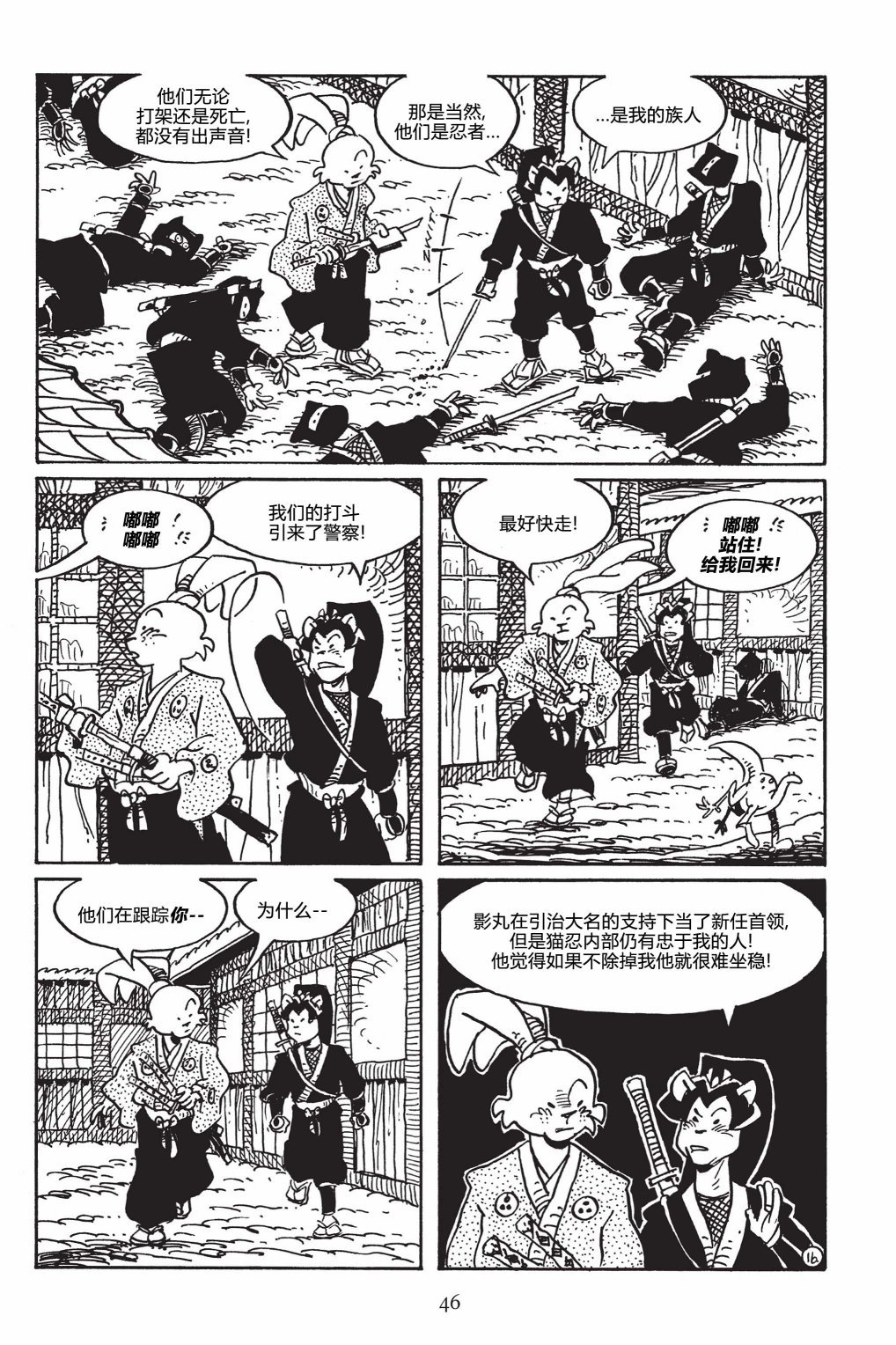 第146卷