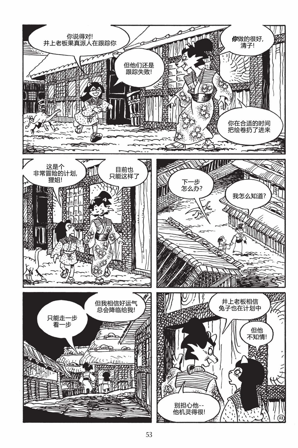第146卷