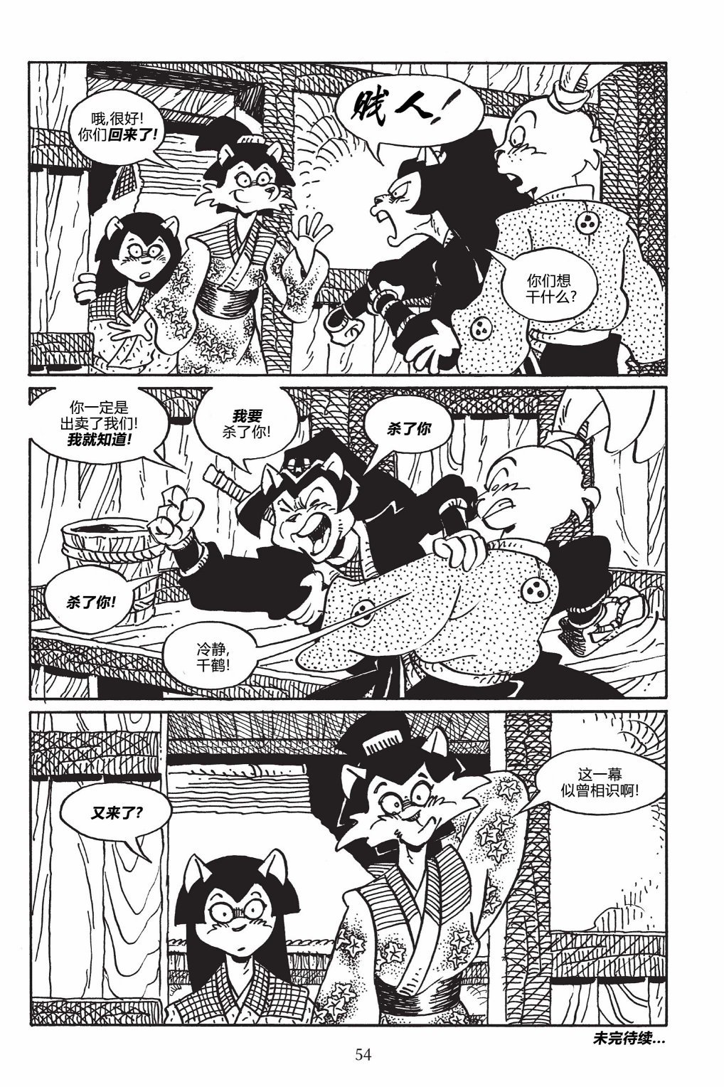 第146卷