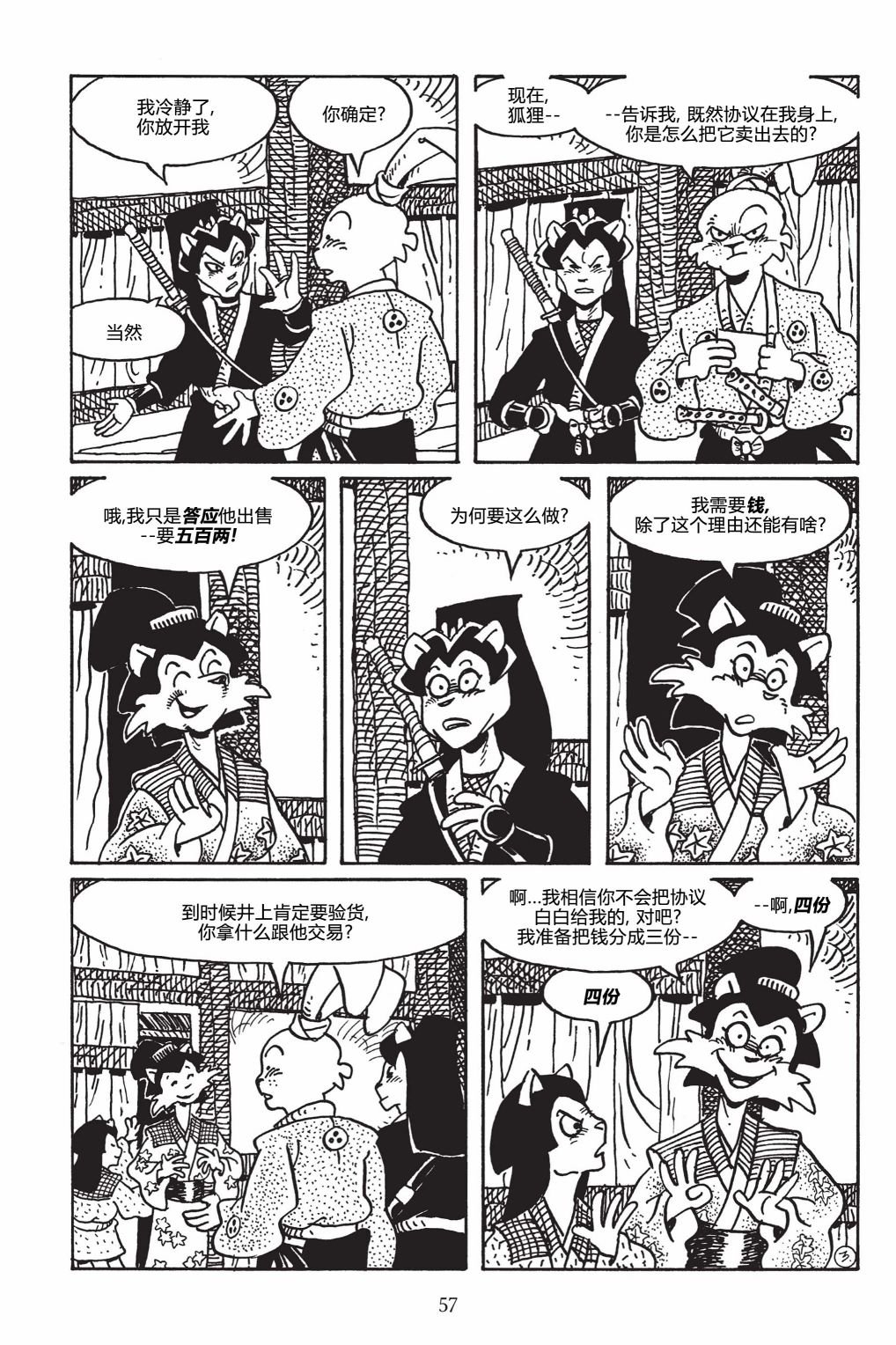 第147卷
