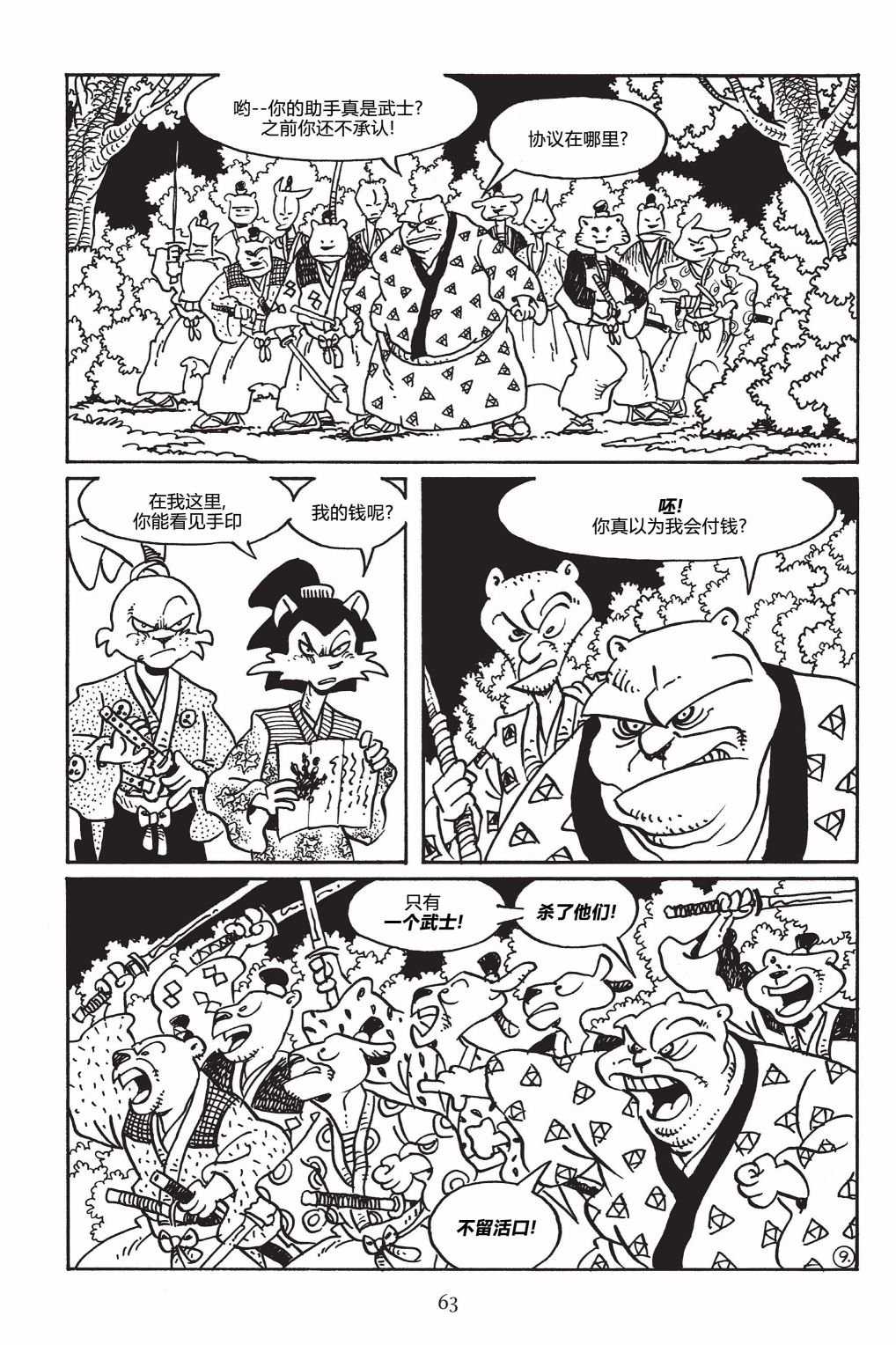第147卷