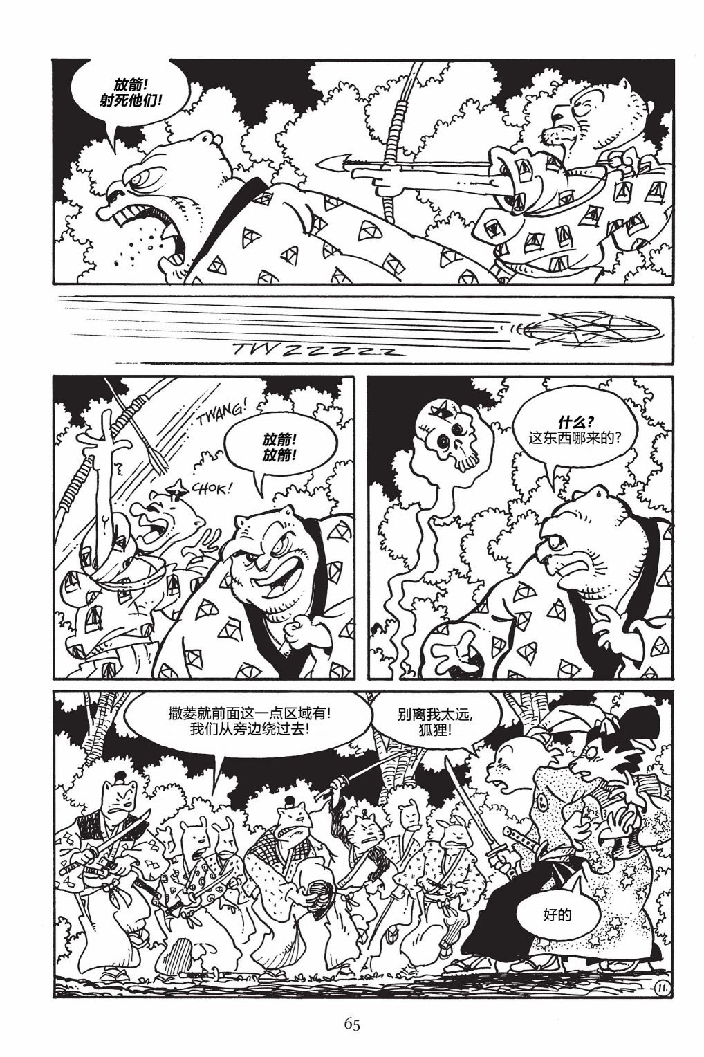 第147卷