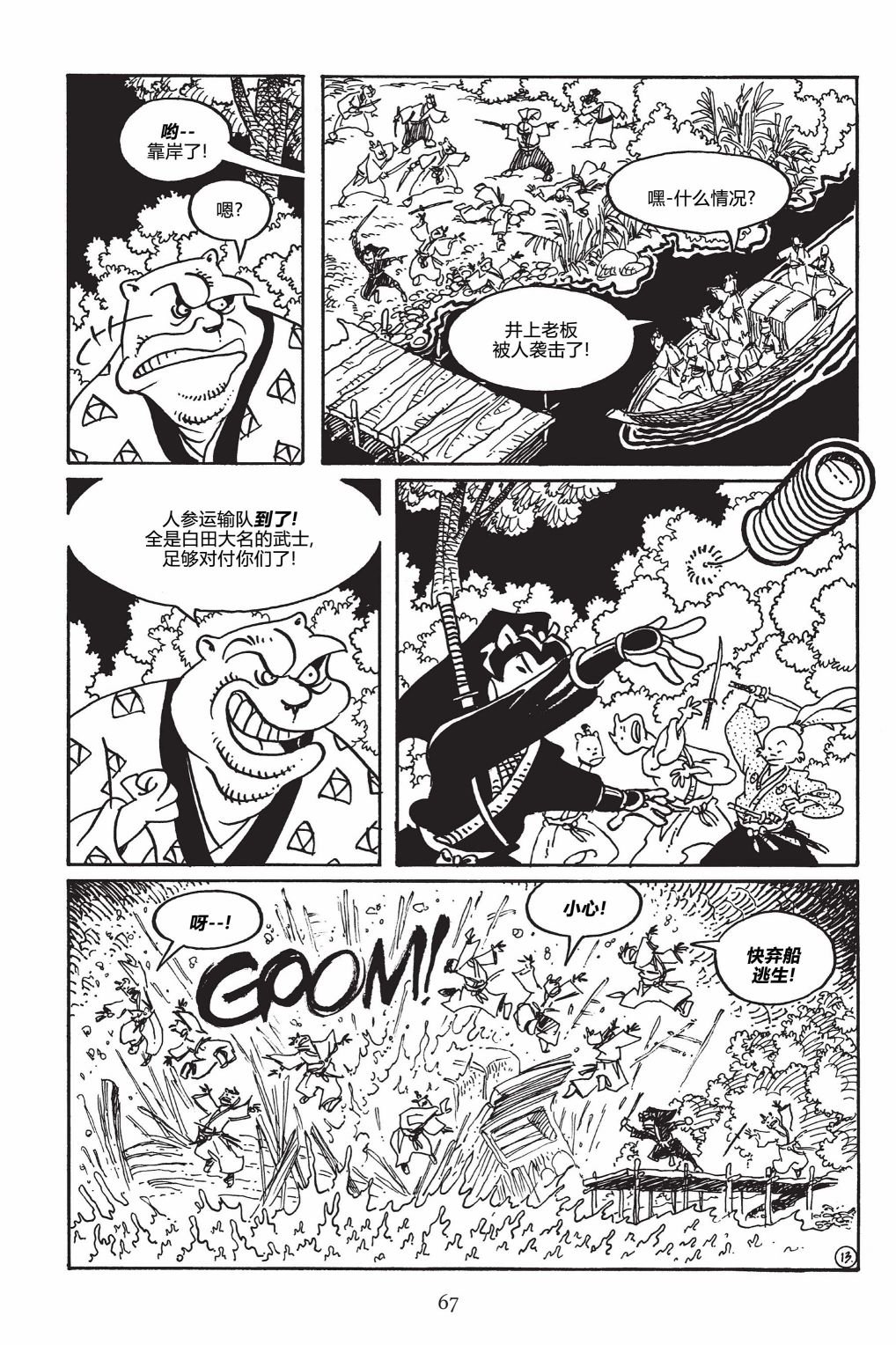 第147卷