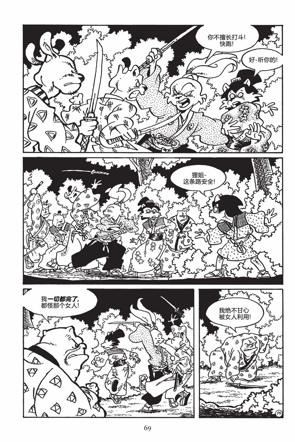 第147卷