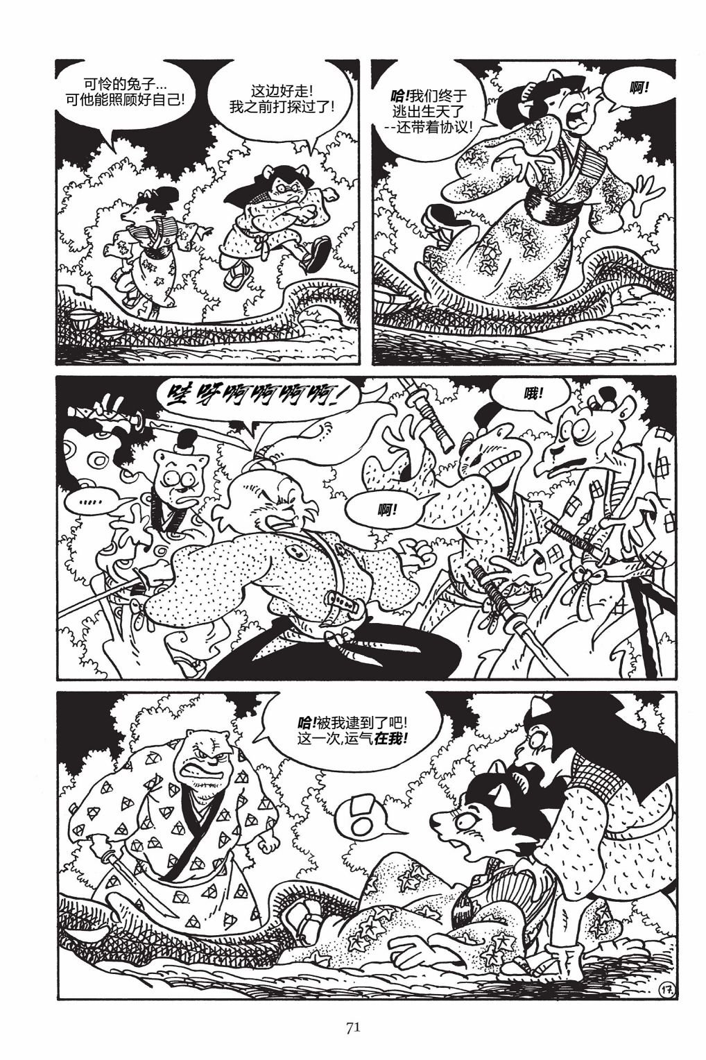 第147卷