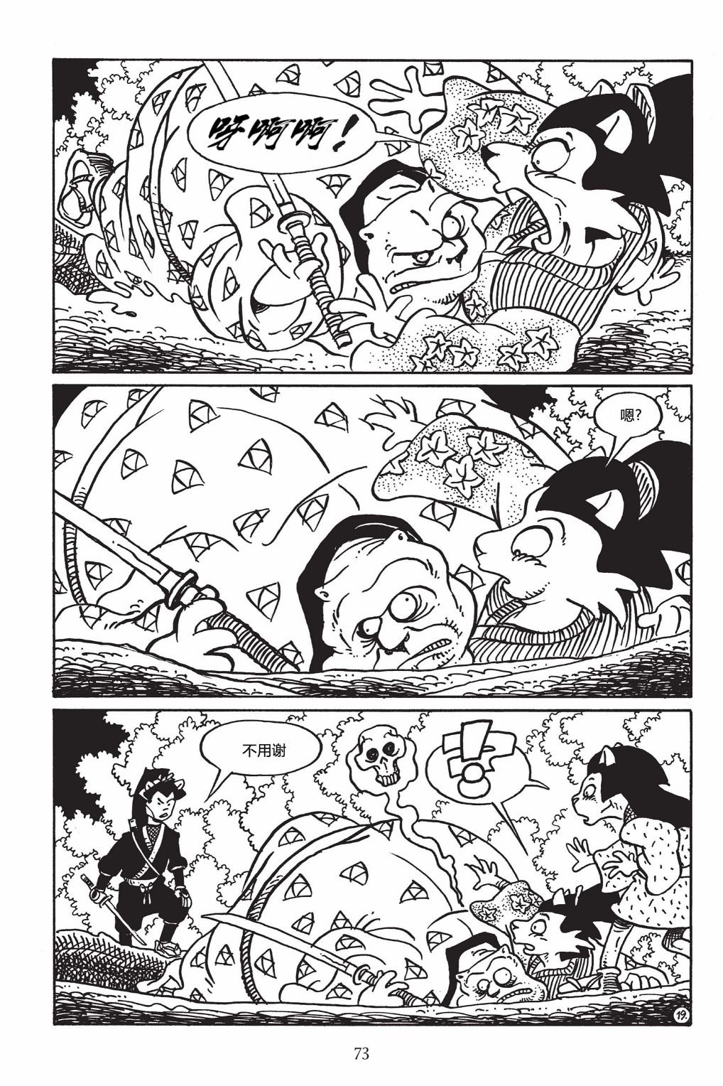 第147卷