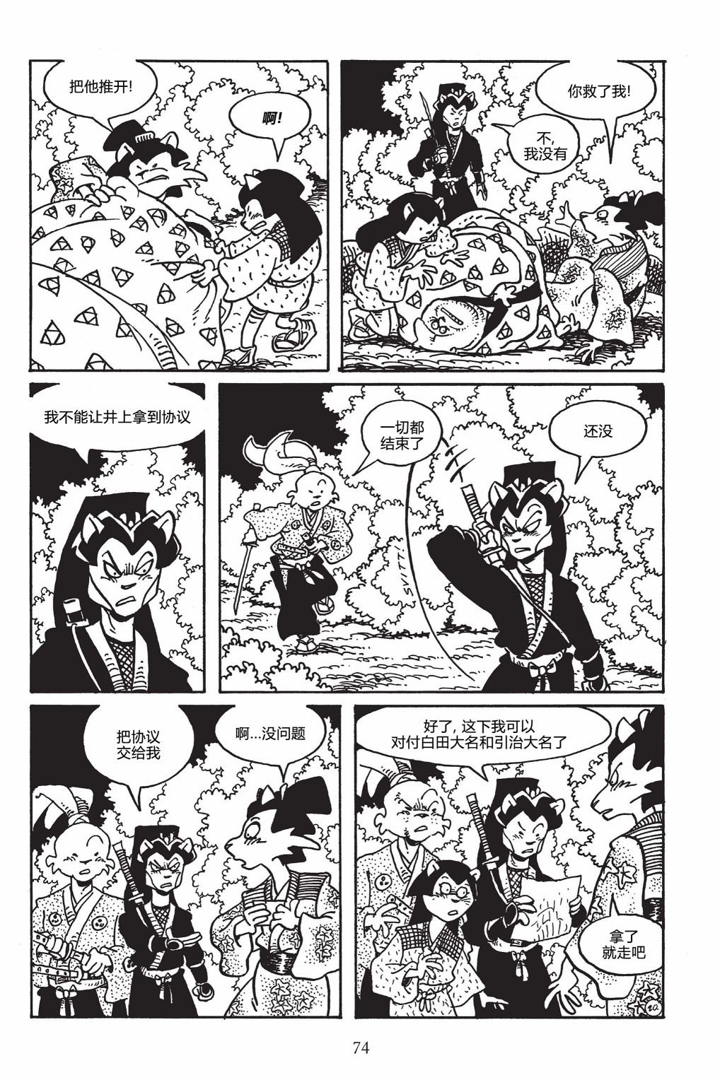 第147卷