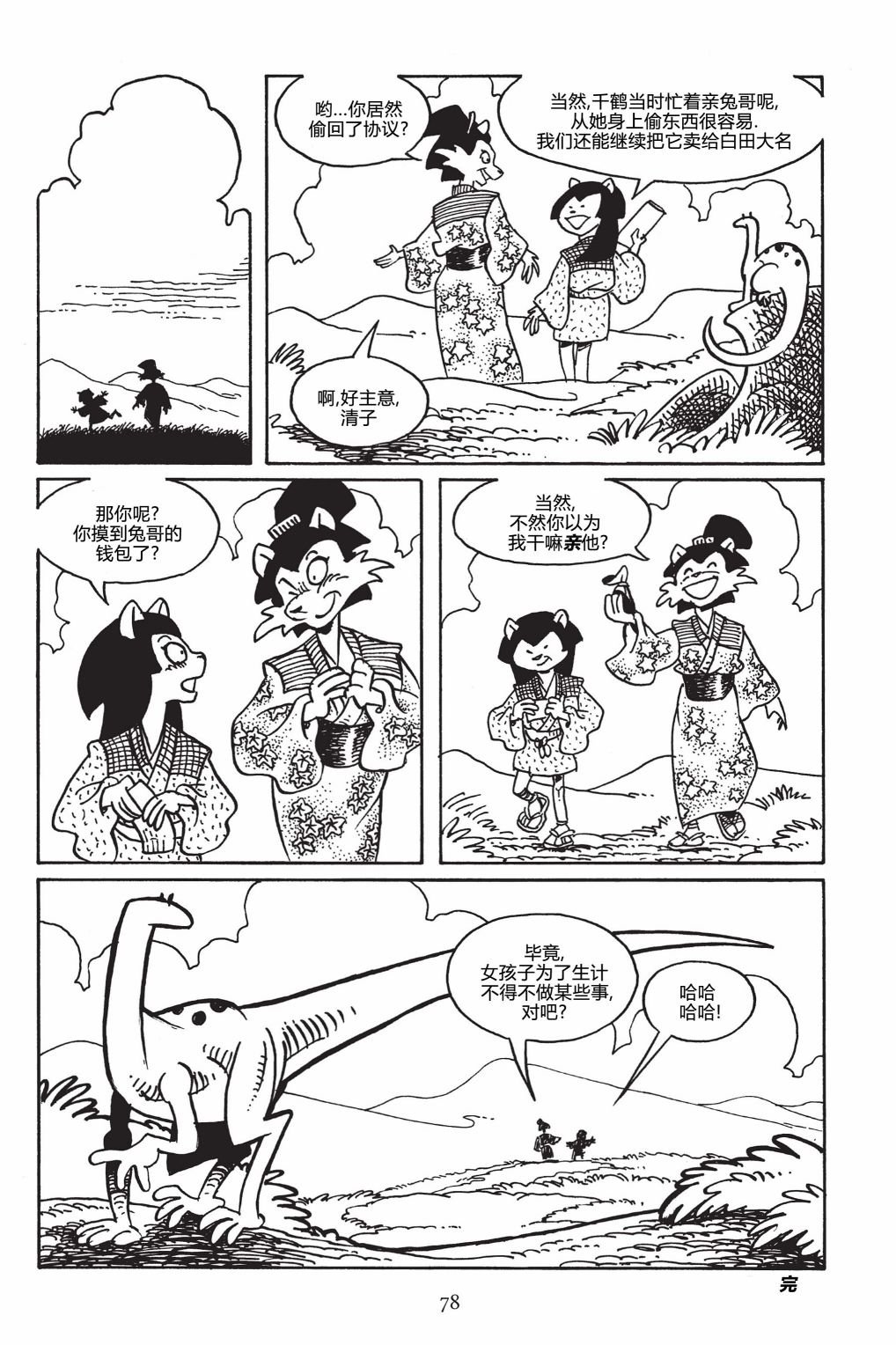 第147卷