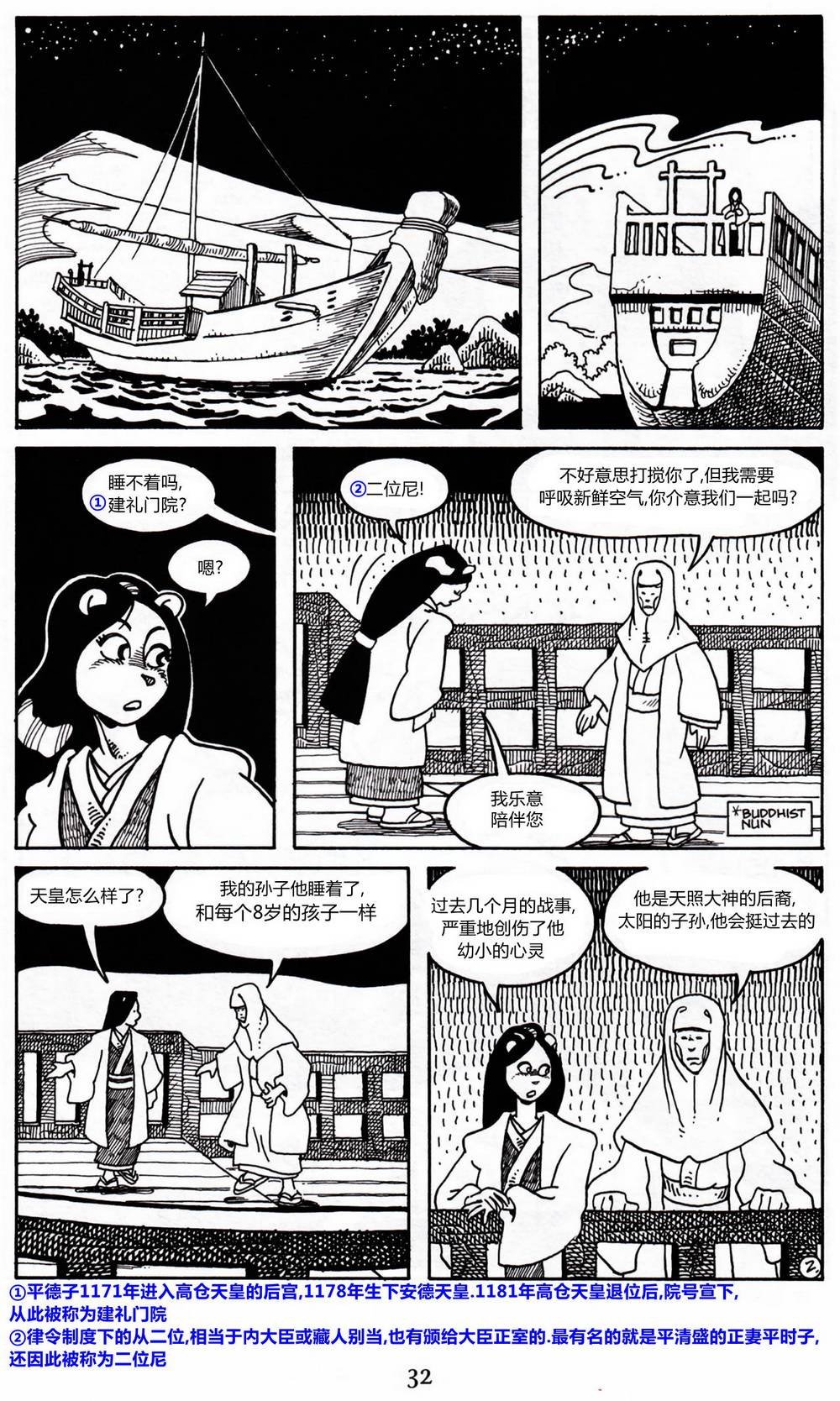 第14卷