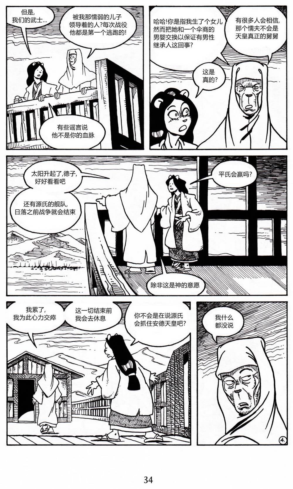 第14卷