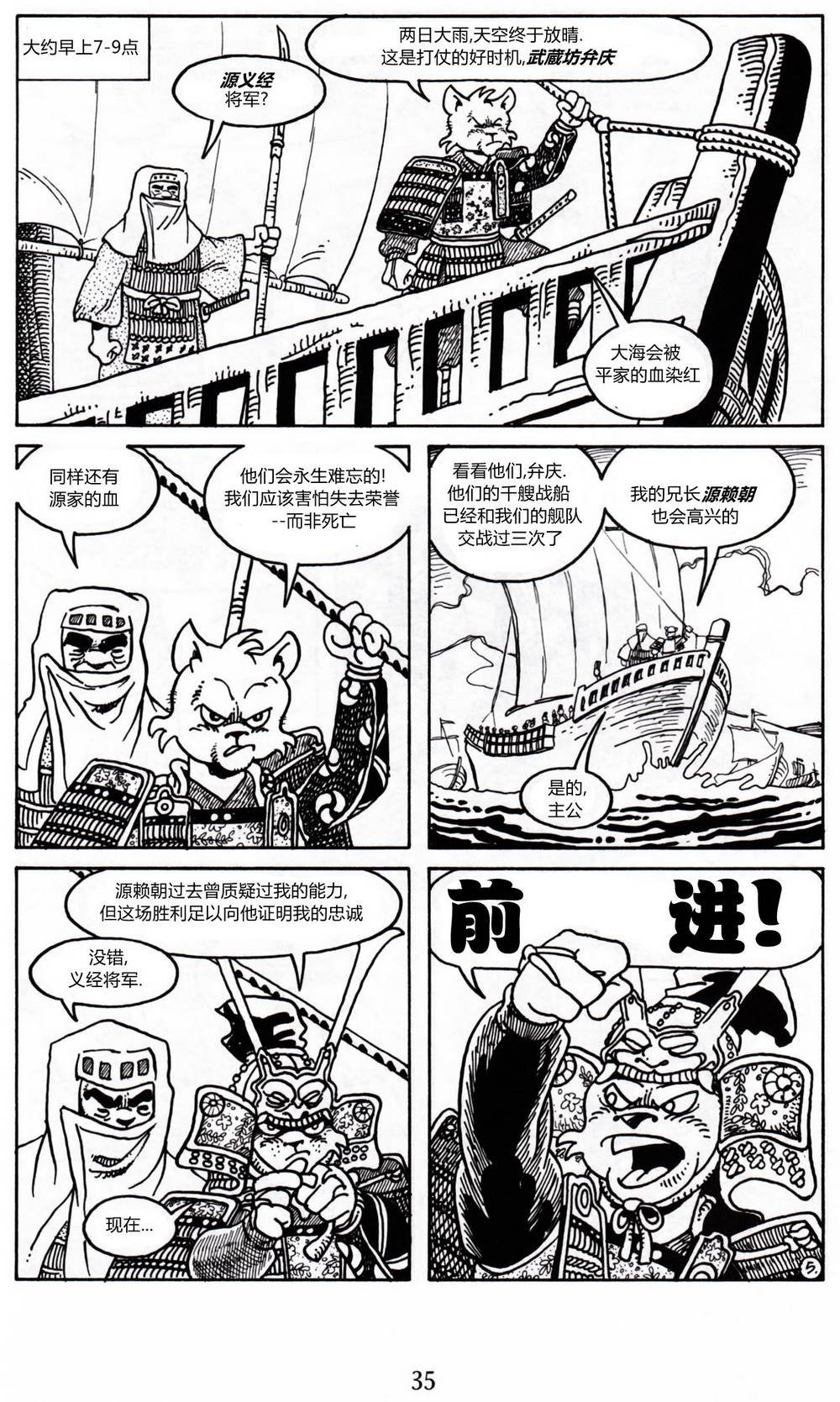 第14卷