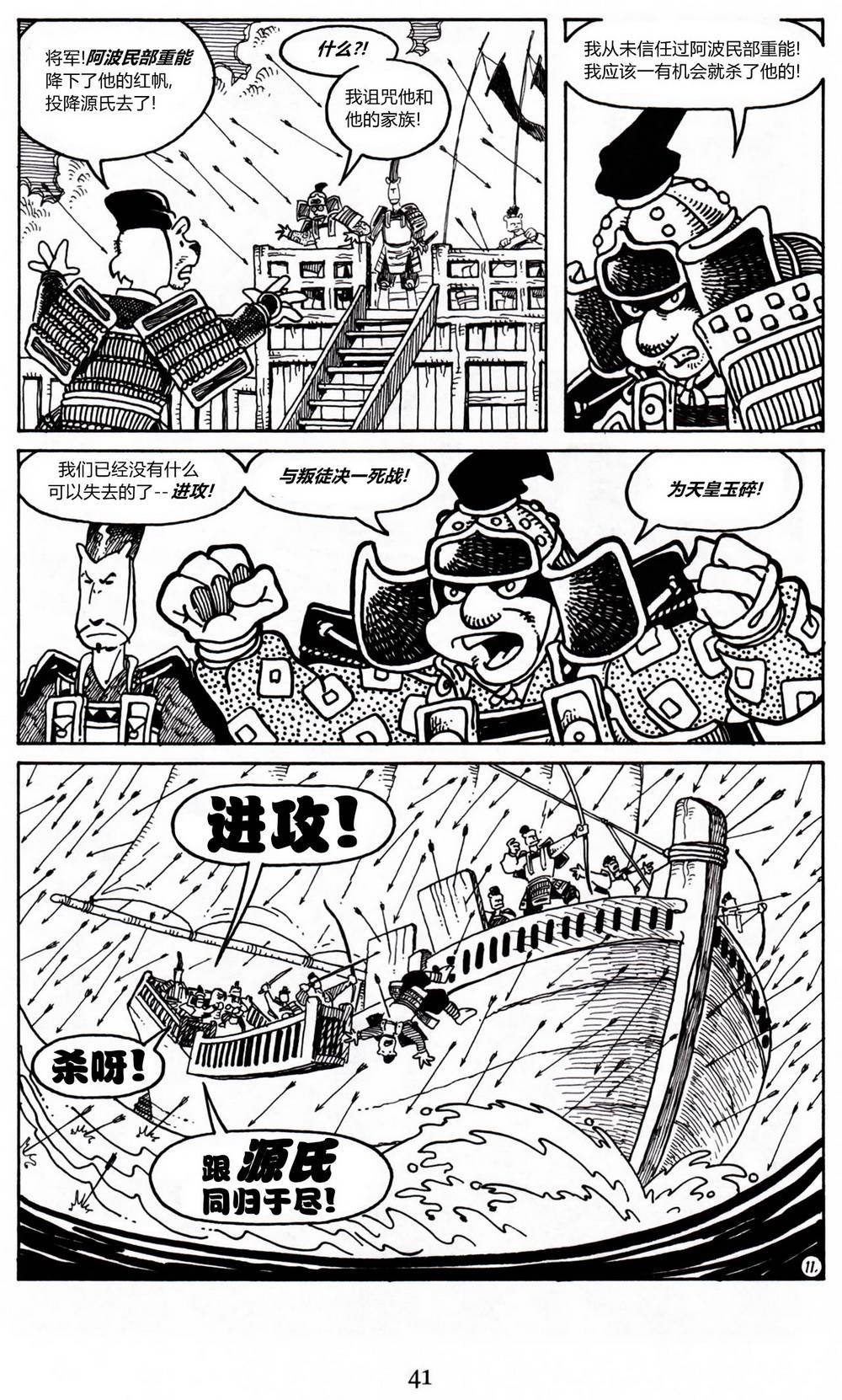 第14卷