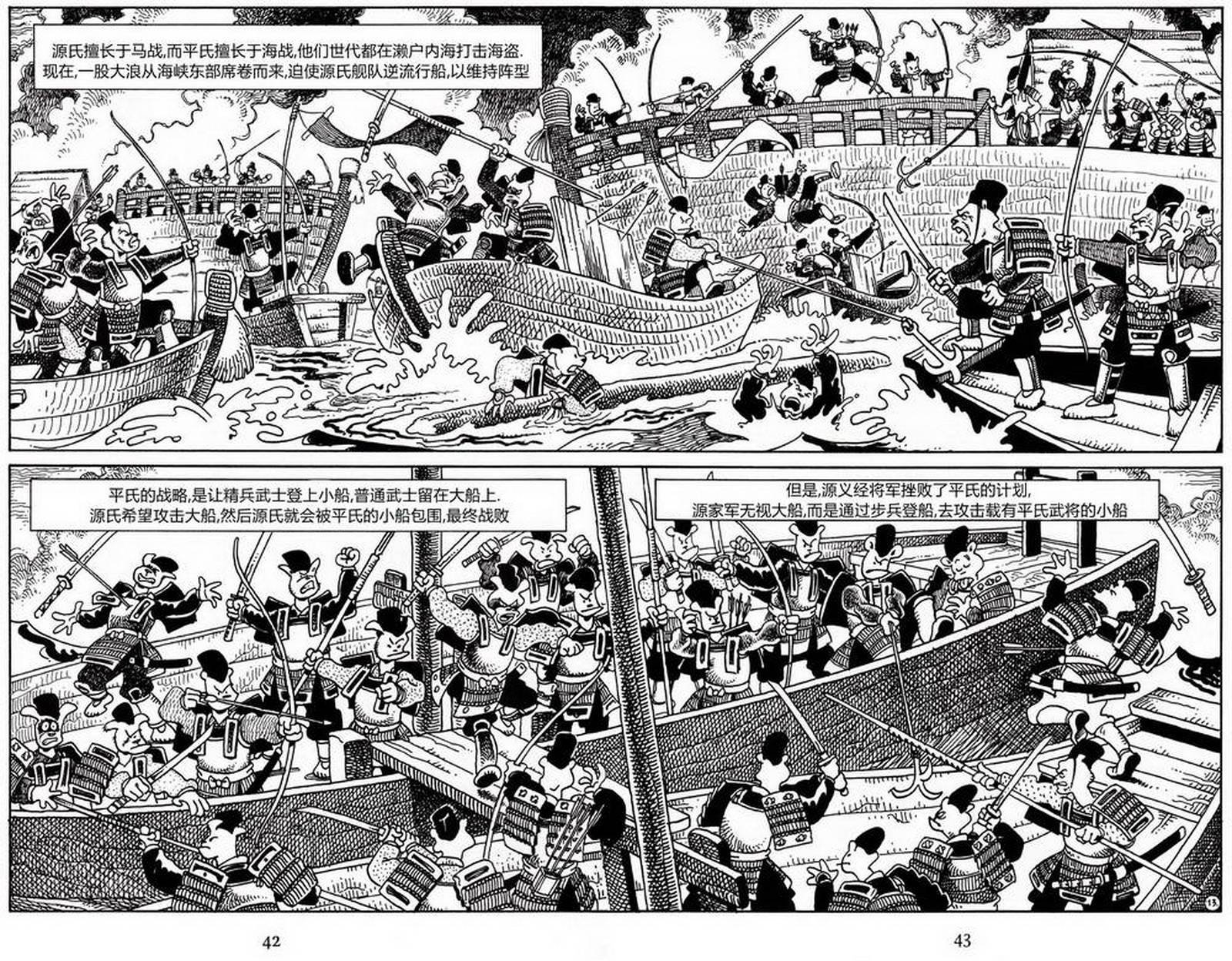 第14卷