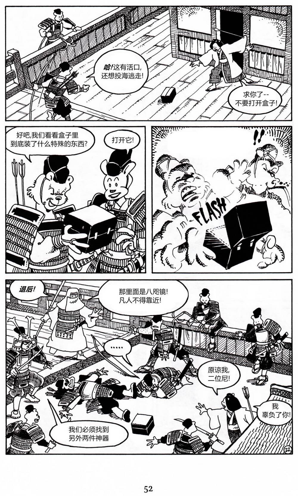 第14卷