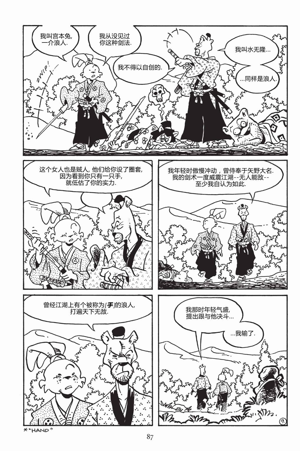 第148卷